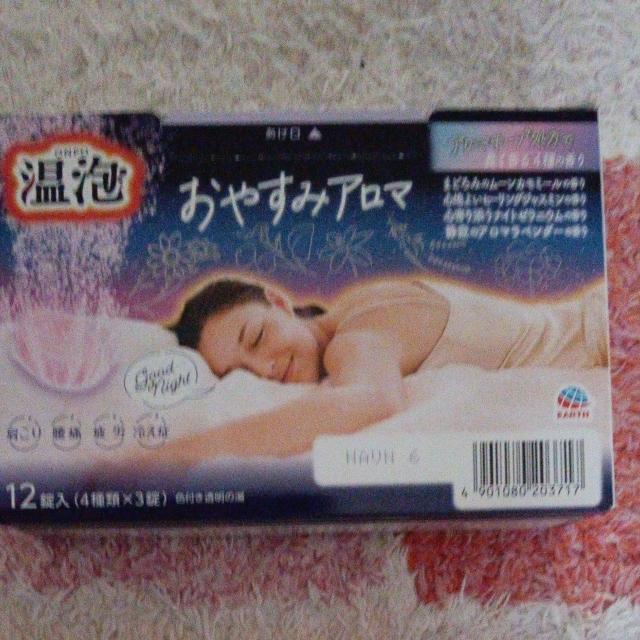 温泡入浴剤 < インテリア/ライフ 温泡入浴剤 < インテリア/ライフの