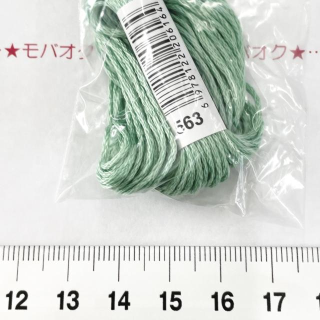 20*綺麗な刺繍糸 8 < ペット/手芸/園芸 20*綺麗な刺繍糸 8 < ペット/手芸/園芸の