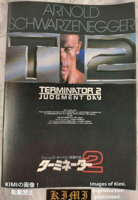 希少 ターミネーター2 Terminator 2 Judgment Day T2 1991年 映画 パンフレット ウィリアム・ウィ < ホビー 希少 ターミネーター2 Terminator 2 Judgment Day T2 1991年 映画 パンフレット ウィリアム・ウィ < ホビーの