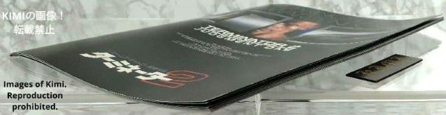 希少 ターミネーター2 Terminator 2 Judgment Day T2 1991年 映画 パンフレット ウィリアム・ウィ < ホビー 希少 ターミネーター2 Terminator 2 Judgment Day T2 1991年 映画 パンフレット ウィリアム・ウィ < ホビーの