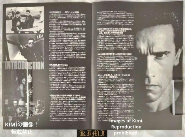 希少 ターミネーター2 Terminator 2 Judgment Day T2 1991年 映画 パンフレット ウィリアム・ウィ < ホビー 希少 ターミネーター2 Terminator 2 Judgment Day T2 1991年 映画 パンフレット ウィリアム・ウィ < ホビーの