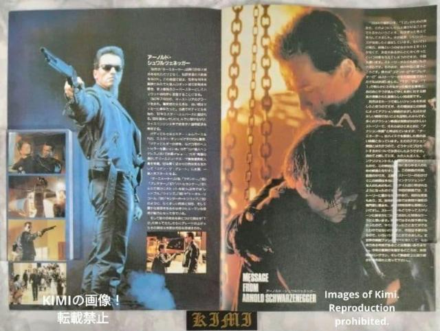 希少 ターミネーター2 Terminator 2 Judgment Day T2 1991年 映画 パンフレット ウィリアム・ウィ < ホビー 希少 ターミネーター2 Terminator 2 Judgment Day T2 1991年 映画 パンフレット ウィリアム・ウィ < ホビーの