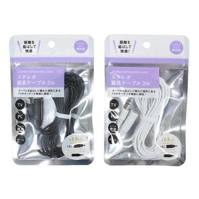 nana56b-z-.[XeI  P[u Xg[g 3.5mm (~j) vO Ή 2m]R[h ΂@؎   Ɠd/AV 