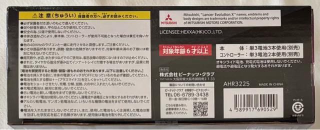 FULL FUNCTION RADIO CONTROL CAR OHT[ G{[V t@CiGfBV BLUE  zr[ 