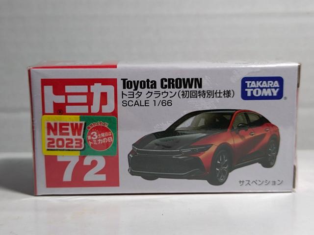 【No.72】トヨタ クラウン初回特別仕様 < ホビー 【No.72】トヨタ クラウン初回特別仕様 < ホビーの