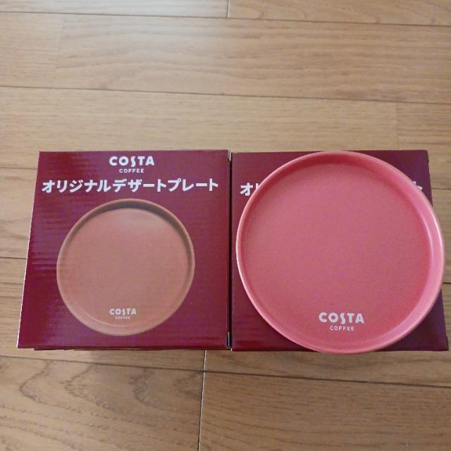コスタCOSTA オリジナルデザートプレート 24枚 ピンク < インテリア/ライフ コスタCOSTA オリジナルデザートプレート 24枚 ピンク < インテリア/ライフの