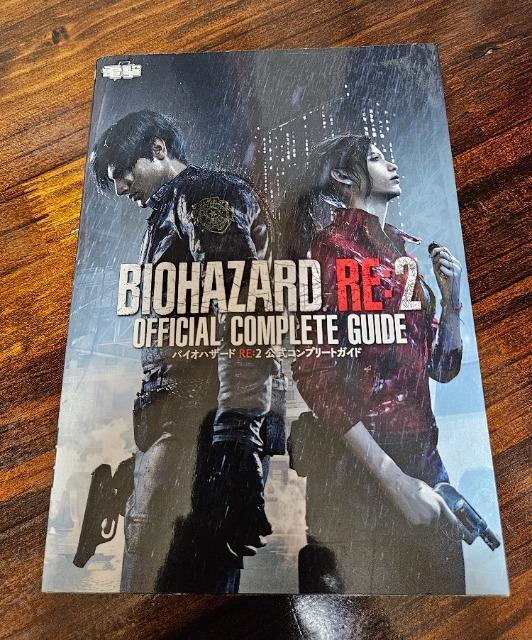 バイオハザード RE:2 公式コンプリートガイド < ゲーム本体/ソフト バイオハザード RE:2 公式コンプリートガイド < ゲーム本体/ソフトの