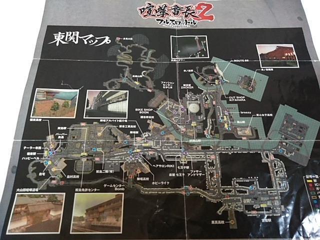 PS2/【2本迄送料180円】喧嘩番長2〈メンテ済み♪〉≪匿名らくらく定額便≫【説明書付き!!】★ご落札価格★ < ゲーム本体/ソフト PS2/【2本迄送料180円】喧嘩番長2〈メンテ済み♪〉≪匿名らくらく定額便≫【説明書付き!!】★ご落札価格★ < ゲーム本体/ソフトの