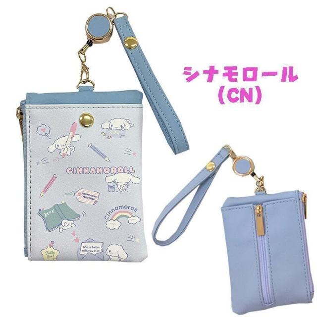 シナモロール キー&パスポーチ キーケース パスケース ポーチ 財布 シナモン サンリオ < 女性ファッション シナモロール キー&パスポーチ キーケース パスケース ポーチ 財布 シナモン サンリオ < 女性ファッションの