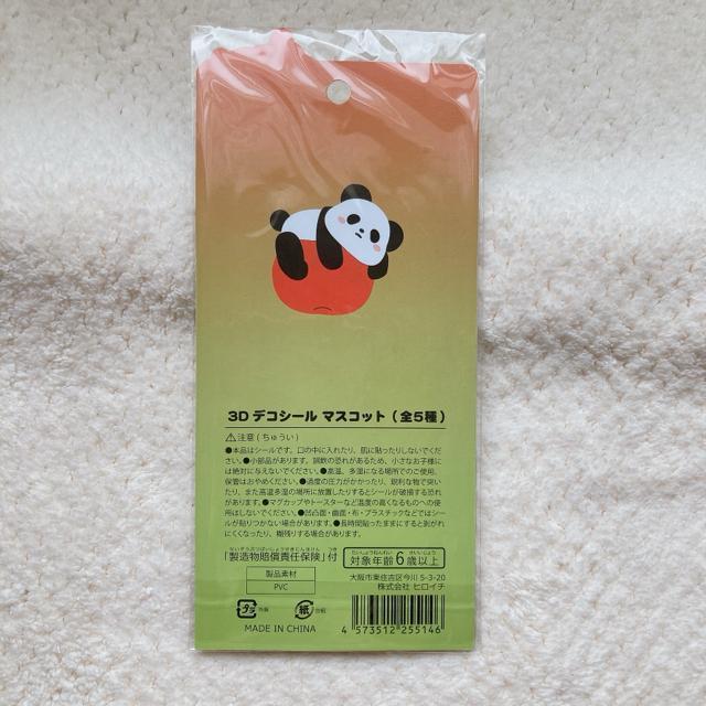 �V�i 3D �Ղ����� �h���b�v ���� �f�R �V�[�� �p���_ �V�[���� �V�[������ �� N2m �� �C���e���A/���C�t�� 