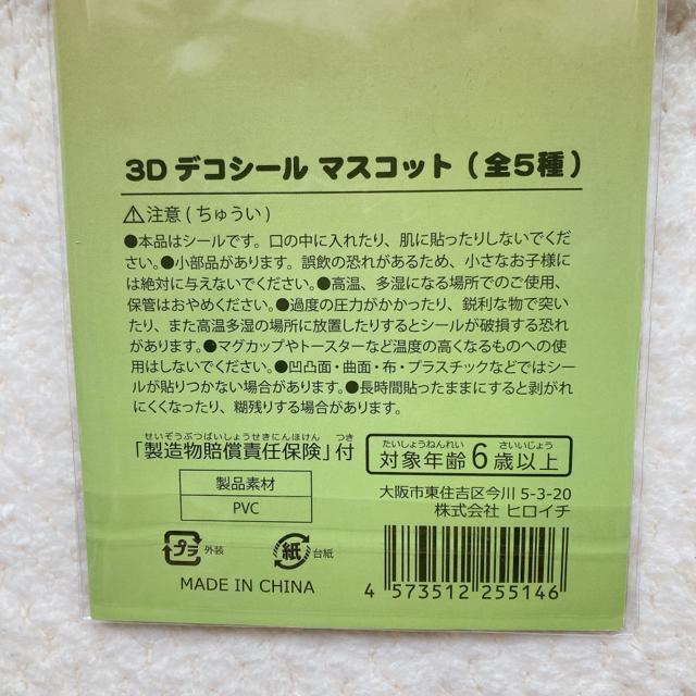 �V�i 3D �Ղ����� �h���b�v ���� �f�R �V�[�� �p���_ �V�[���� �V�[������ �� N2m �� �C���e���A/���C�t�� 