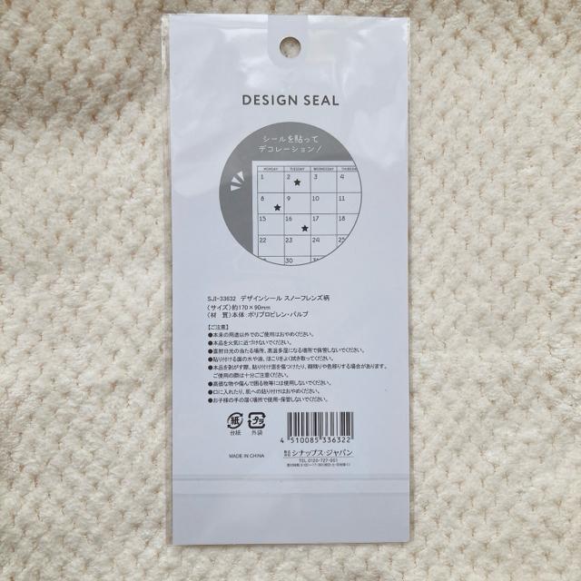 �V�i �X�m�[�t�����Y �Ⴞ��� �X�m�[�}�� �V�[�� �X�e�b�J�[ �f�R �R���[�W�� �蒠 N2m �� �C���e���A/���C�t�� 