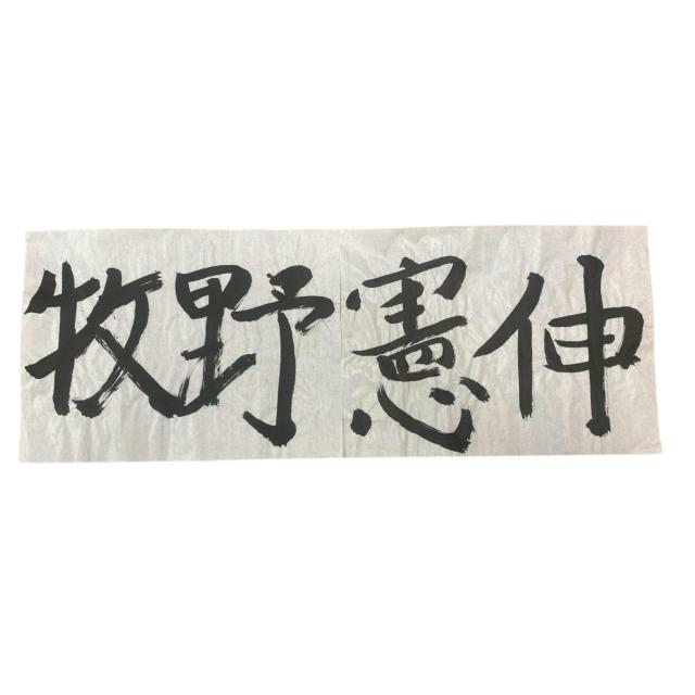 #21 �q�� ���L�I�� �K�������i�{�l���M�j  �� ���W���[/�X�|�[�c�� 