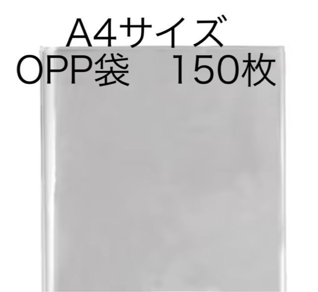 A4�T�C�Y�@OPP�� 150��  �� �z�r�[�� 