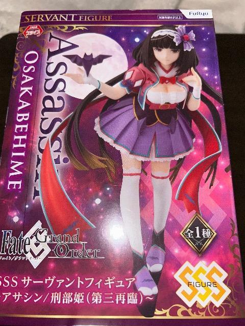 Fate/Grand Order SSS�T�[���@���g�t�B�M���A�@�A�T�V��/�Y���P(��O�ė�)  �� �A�j��/�R�~�b�N/�L�����N�^�[�� 