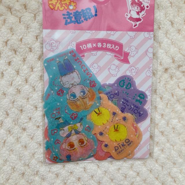 �V�i ���񂬂咍�ӕ�I �t���[�N �V�[�� �X�e�b�J�[ �f�R �R���[�W�� �V�[���� N2m �� �C���e���A/���C�t�� 