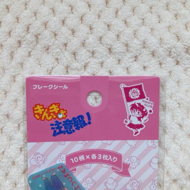 �V�i ���񂬂咍�ӕ�I �t���[�N �V�[�� �X�e�b�J�[ �f�R �R���[�W�� �V�[���� N2m �� �C���e���A/���C�t�� 