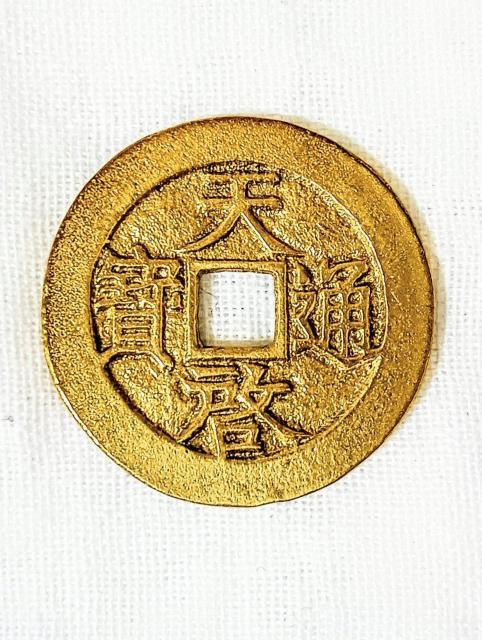 極美品 天啓通宝 金貨 穴銭 明代 中国貨幣 < ホビー 極美品 天啓通宝 金貨 穴銭 明代 中国貨幣 < ホビーの