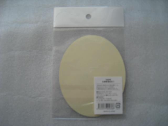 �� �r�[���r�X�e�b�J�[1888�N�@�� �������������y�Y�i�@�� �r�[���r���x���@�� �T�b�|���r�[�� �� �z�r�[�� 