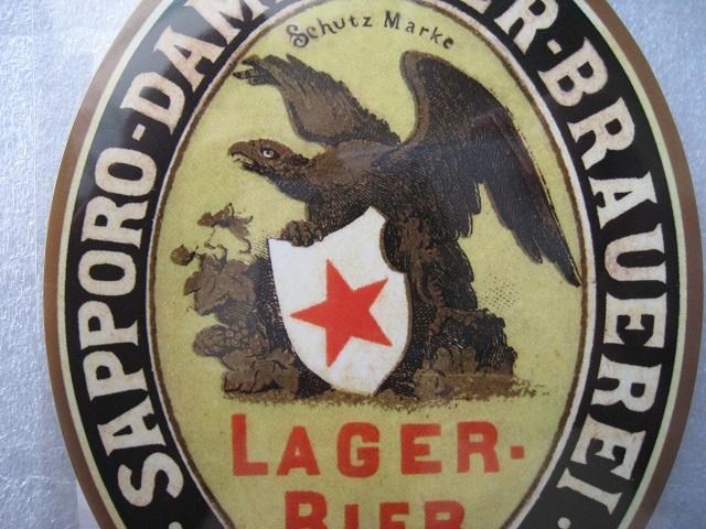 �� �r�[���r�X�e�b�J�[1888�N�@�� �������������y�Y�i�@�� �r�[���r���x���@�� �T�b�|���r�[�� �� �z�r�[�� 