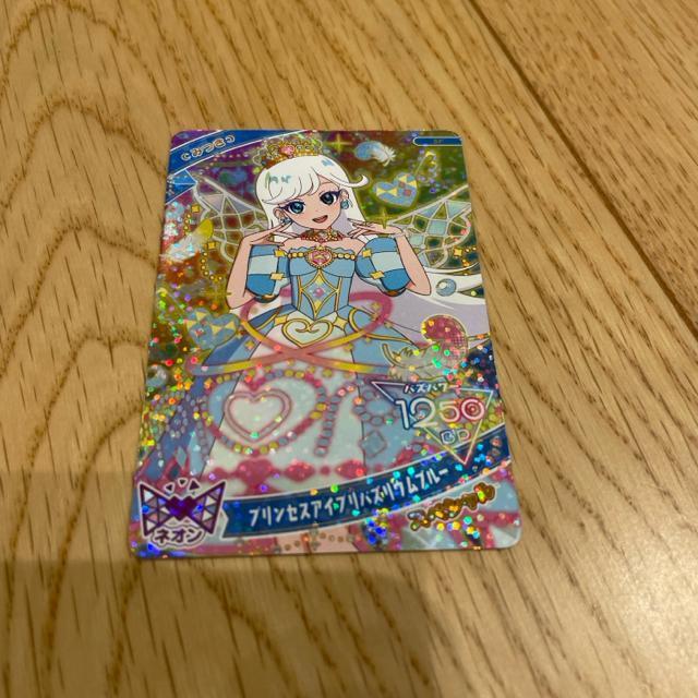 ひみつのアイプリ みつき ハッピーセット マクドナルド カード < トレーディングカード ひみつのアイプリ みつき ハッピーセット マクドナルド カード < トレーディングカードの