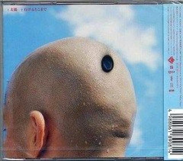 ケツメイシ★太陽★初回限定盤★未開封 < タレントグッズ  ケツメイシ★太陽★初回限定盤★未開封 < タレントグッズの