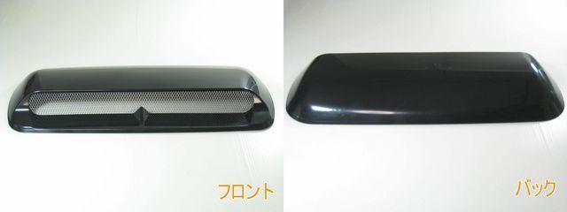 ★高品質★汎用ダミーボンネットスクープ < 自動車/バイク ★高品質★汎用ダミーボンネットスクープ < 自動車/バイク