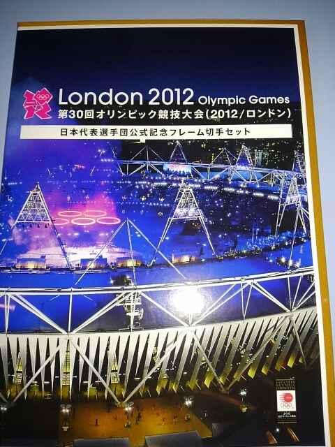 2012ロンドンオリンピック日本代表フレーム切手セット < ホビー  2012ロンドンオリンピック日本代表フレーム切手セット  < ホビーの