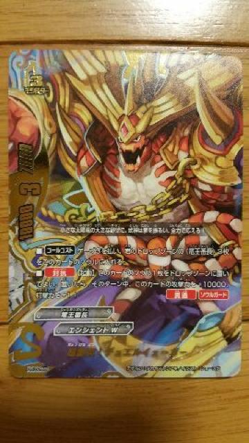 非売品バディファイト【バルドラゴン&デュエルイェーガー】 < トレーディングカード  非売品バディファイト【バルドラゴン&デュエルイェーガー】 < トレーディングカードの