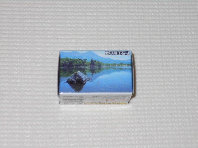 タカラトミー★チョロQ 斜里バス ハイブリッドバス 2004 < ホビー タカラトミー★チョロQ 斜里バス ハイブリッドバス 2004 < ホビーの