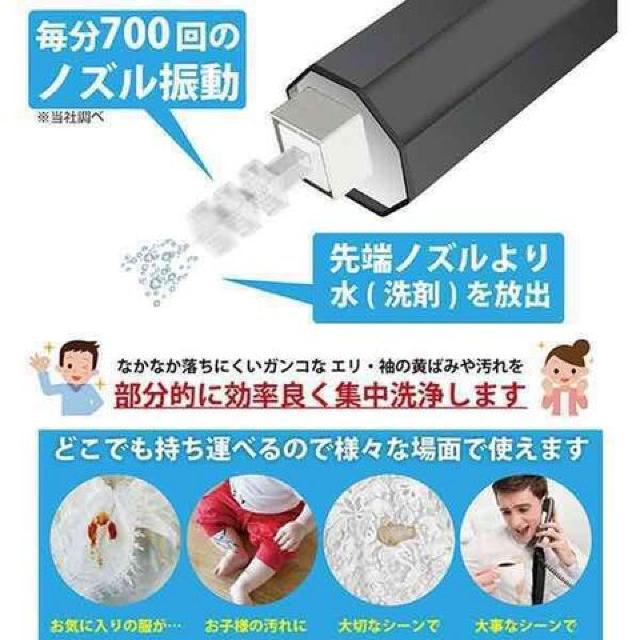 ★送料無料★集中洗浄 ポータブル洗濯機 シミ取り シミ抜き < インテリア/ライフ  ★送料無料★集中洗浄 ポータブル洗濯機 シミ取り シミ抜き < インテリア/ライフの