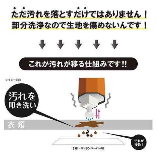 ★送料無料★集中洗浄 ポータブル洗濯機 シミ取り シミ抜き < インテリア/ライフ  ★送料無料★集中洗浄 ポータブル洗濯機 シミ取り シミ抜き < インテリア/ライフの