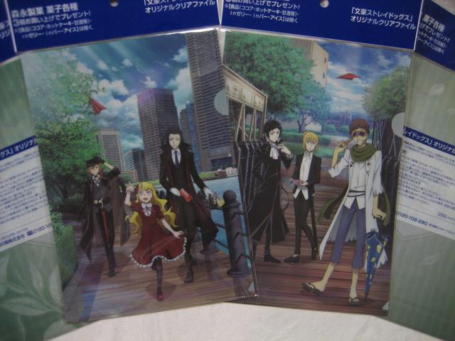 文豪ストレイドッグス A4オリジナルクリアファイル全2種×2セット 文スト イオン < アニメ/コミック/キャラクター  文豪ストレイドッグス A4オリジナルクリアファイル全2種×2セット 文スト イオン < アニメ/コミック/キャラクターの