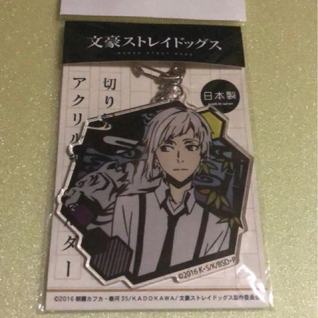 文豪ストレイドッグス アクリルキーホルダー 中島敦 < アニメ/コミック/キャラクター 文豪ストレイドッグス アクリルキーホルダー 中島敦 < アニメ/コミック/キャラクターの