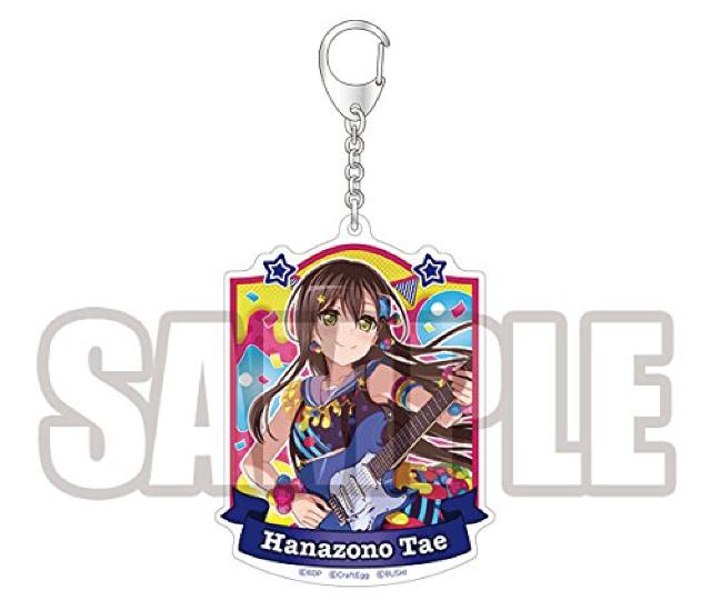 バンドリ! BanG Dream! 5th LIVE アクリルキーホルダー 花園たえ < アニメ/コミック/キャラクター  バンドリ! BanG Dream! 5th LIVE アクリルキーホルダー 花園たえ < アニメ/コミック/キャラクターの