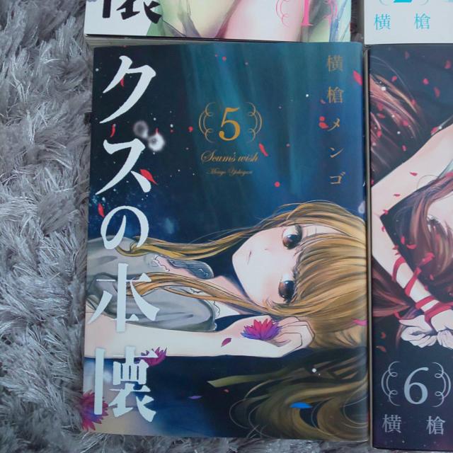 クズの本懐 1〜8巻 匿名らくらく定額便ゆうパック送料込み < アニメ/コミック/キャラクター クズの本懐 1〜8巻 匿名らくらく定額便ゆうパック送料込み < アニメ/コミック/キャラクターの