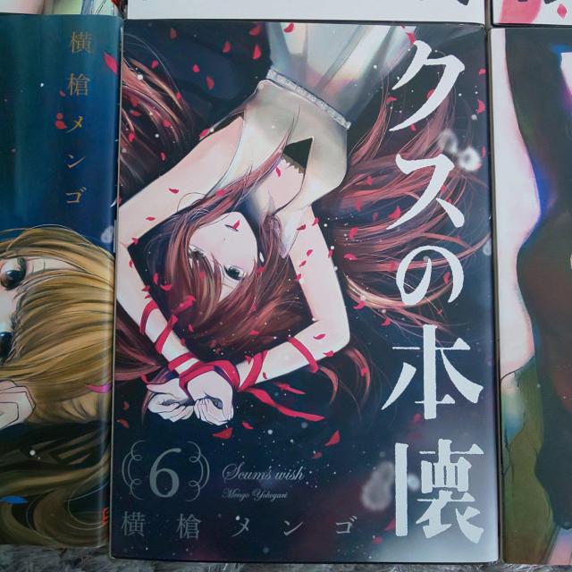 クズの本懐 1〜8巻 匿名らくらく定額便ゆうパック送料込み < アニメ/コミック/キャラクター クズの本懐 1〜8巻 匿名らくらく定額便ゆうパック送料込み < アニメ/コミック/キャラクターの