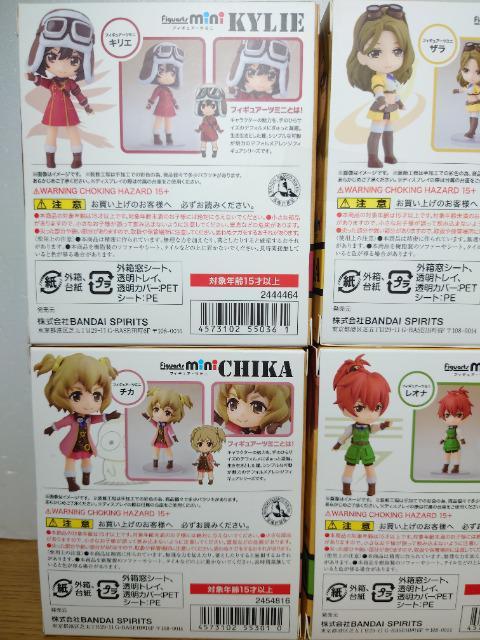 ★荒野のコトブキ飛行隊★フィギュアアーツミニ全6種セット★未開封品★ < ホビー  ★荒野のコトブキ飛行隊★フィギュアアーツミニ全6種セット★未開封品★ < ホビーの