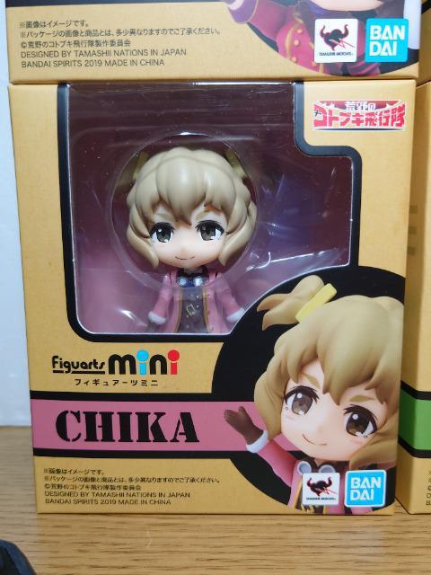 ★荒野のコトブキ飛行隊★フィギュアアーツミニ全6種セット★未開封品★ < ホビー  ★荒野のコトブキ飛行隊★フィギュアアーツミニ全6種セット★未開封品★ < ホビーの