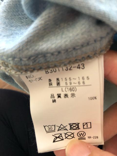 ラブトキ デニムサロペ160 L < ブランド  ラブトキ デニムサロペ160 L < ブランドの
