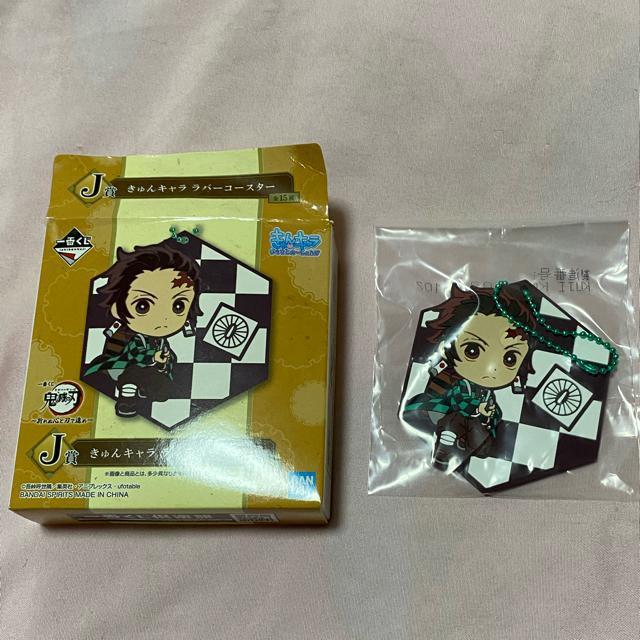 一番くじ鬼滅の刃☆きゅんキャララバーコースター < アニメ/コミック/キャラクター  一番くじ鬼滅の刃☆きゅんキャララバーコースター  < アニメ/コミック/キャラクターの