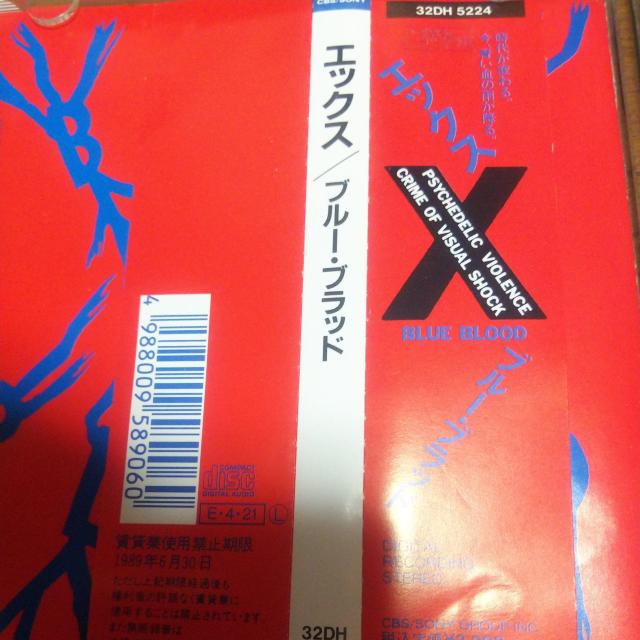 CD X BLUE BLOOD 帯あり エックス X-JAPAN YOSHIKI HIDE  TAIJI < タレントグッズ  CD X BLUE BLOOD 帯あり エックス X-JAPAN YOSHIKI HIDE  TAIJI < タレントグッズの