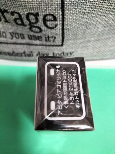 トミカ アピタ・ピアゴ 限定 トヨタ 2000GT ポルトガル仕様 未開封 新品 < ホビー  トミカ アピタ・ピアゴ 限定 トヨタ 2000GT ポルトガル仕様 未開封 新品 < ホビーの