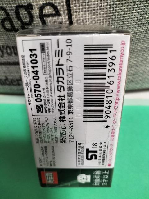 トミカ アピタ・ピアゴ 限定 トヨタ 2000GT ポルトガル仕様 未開封 新品 < ホビー  トミカ アピタ・ピアゴ 限定 トヨタ 2000GT ポルトガル仕様 未開封 新品 < ホビーの