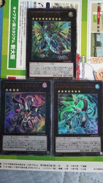 遊戯王セット < トレーディングカード 遊戯王セット < トレーディングカードの