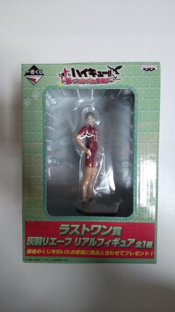 フィギュア ハイキュー  新・ゴミ捨て場の決戦  ラストワン賞 灰羽リエーフ リアルフィギュア 一番くじ < アニメ/コミック/キャラクター  フィギュア ハイキュー  新・ゴミ捨て場の決戦  ラストワン賞 灰羽リエーフ リアルフィギュア 一番くじ  < アニメ/コミック/キャラクターの