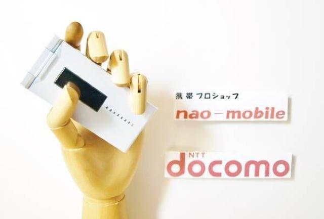 安心の初期不良10日保証/無期限ロック保証付♪未使用品☆SH-07B:シルバー:本体のみ < 家電/AV  安心の初期不良10日保証/無期限ロック保証付♪未使用品☆SH-07B:シルバー:本体のみ  < 家電/AVの