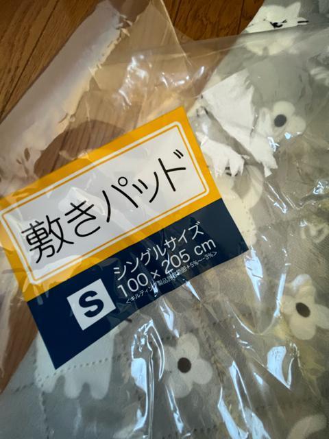 ふんわり!やわらか!可愛い!愛らしい!ねこちゃん柄、暖か肌触りなめらか!シングルサイズ!敷きパッド!100×205センチ!新品! < インテリア/ライフ  ふんわり!やわらか!可愛い!愛らしい!ねこちゃん柄、暖か肌触りなめらか!シングルサイズ!敷きパッド!100×205センチ!新品! < インテリア/ライフの