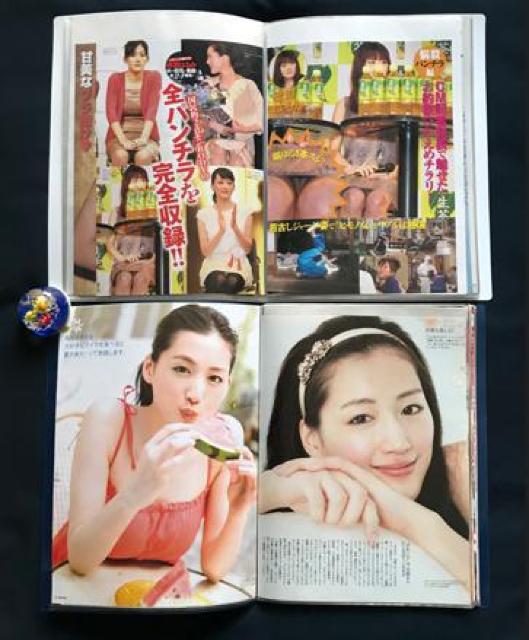 〇 綾瀬はるか 「切抜きファィル96ページ 」 < タレントグッズ  〇 綾瀬はるか 「切抜きファィル96ページ 」 < タレントグッズの