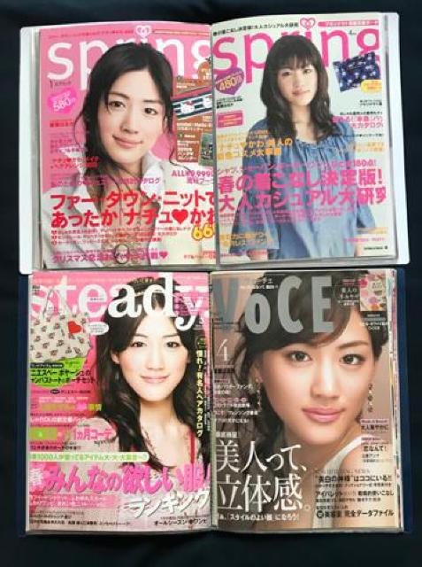 〇 綾瀬はるか 「切抜きファィル96ページ 」 < タレントグッズ  〇 綾瀬はるか 「切抜きファィル96ページ 」 < タレントグッズの